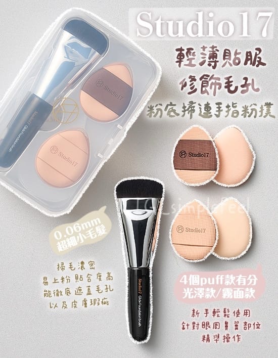 悟空运动(WuKong Sport) 美妆用品行业怎么做起来